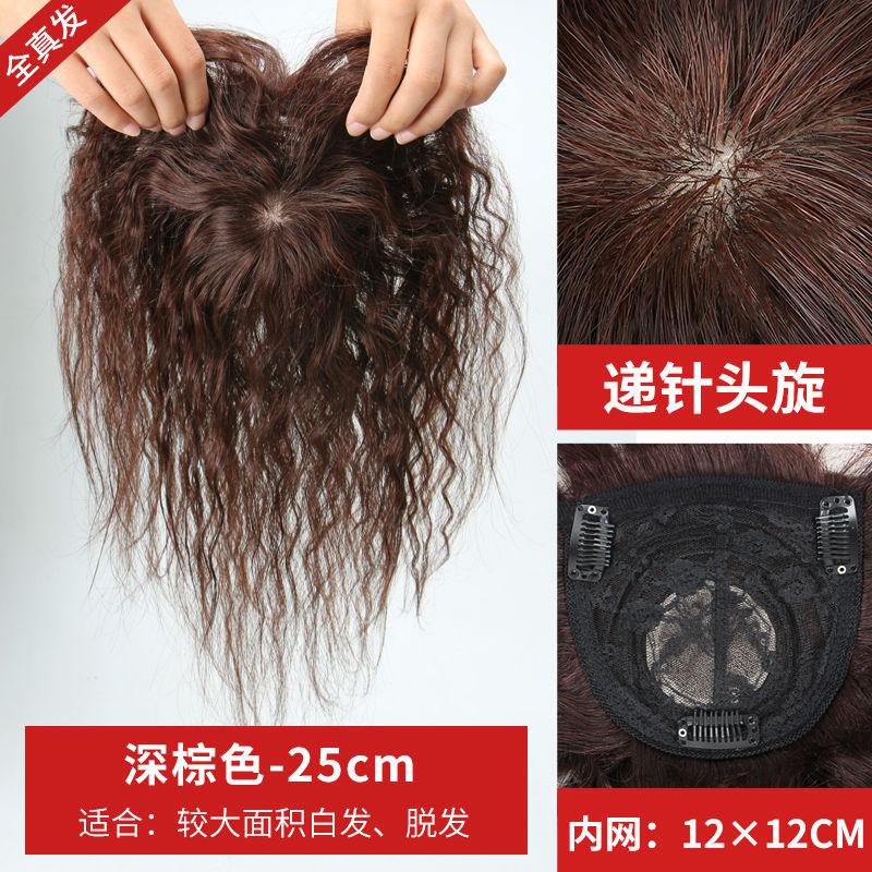 White Hair Real Hair Corn Perm Curly Hair Volumizing Hairpiece with Blunt Bangs and Curly Chignon for Middle-Aged Elderly People