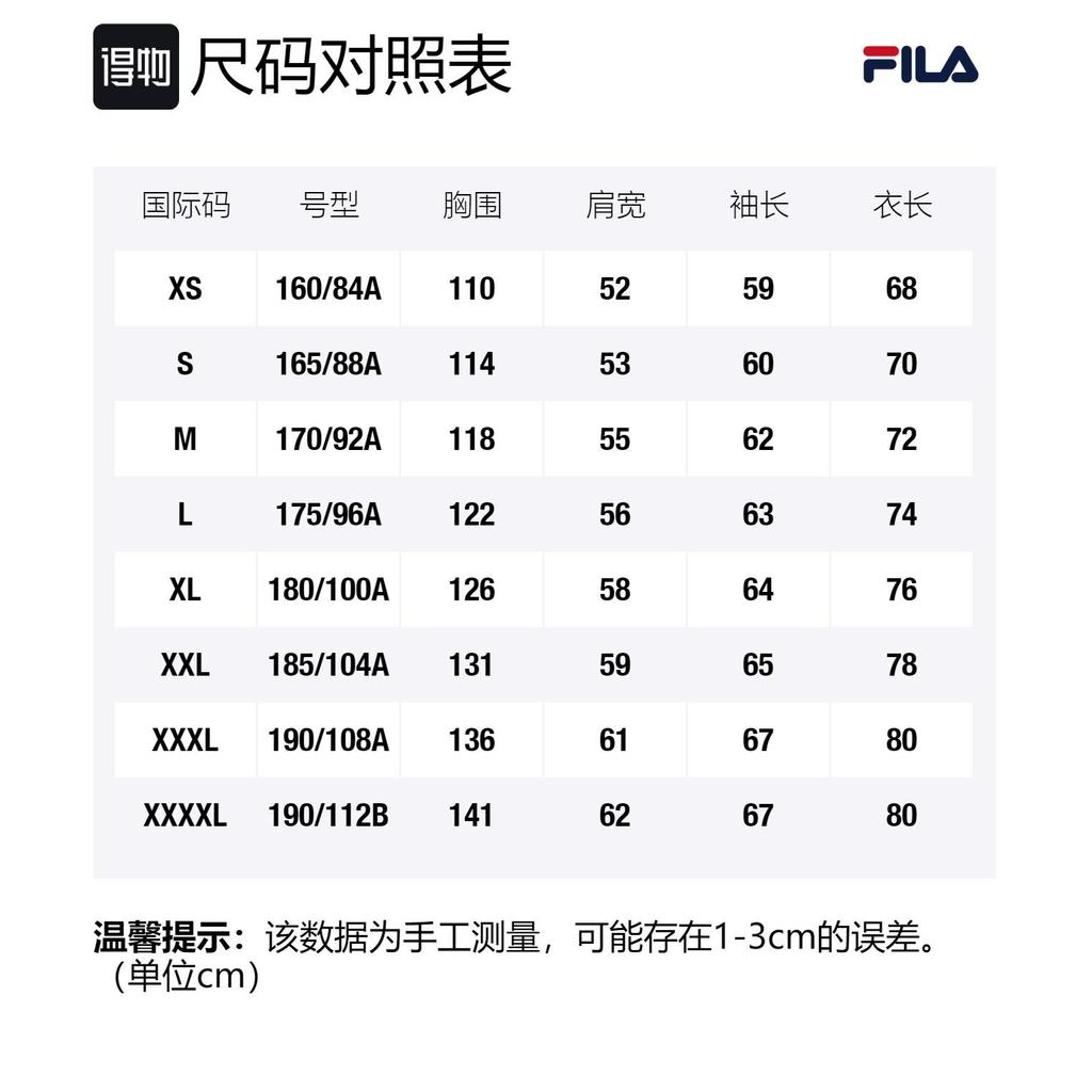 Fila Velvet Jackets Unisex Teddy Camel Stand Collar Thickened F11M149505F-LK