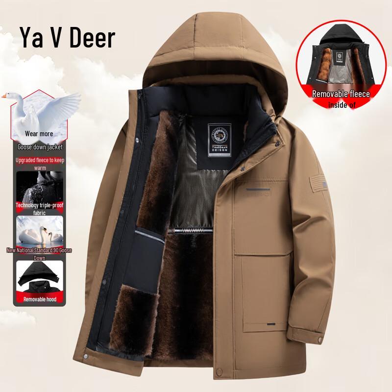 

Мужская парка Yalu 3-в-1 с отстегивающимся капюшоном и гусиным пухом XL 180