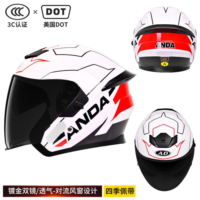 DOT certification new national standard A motorcycle helmet safety sunscreen double mirror men's and women's four-season three-quarter helmet