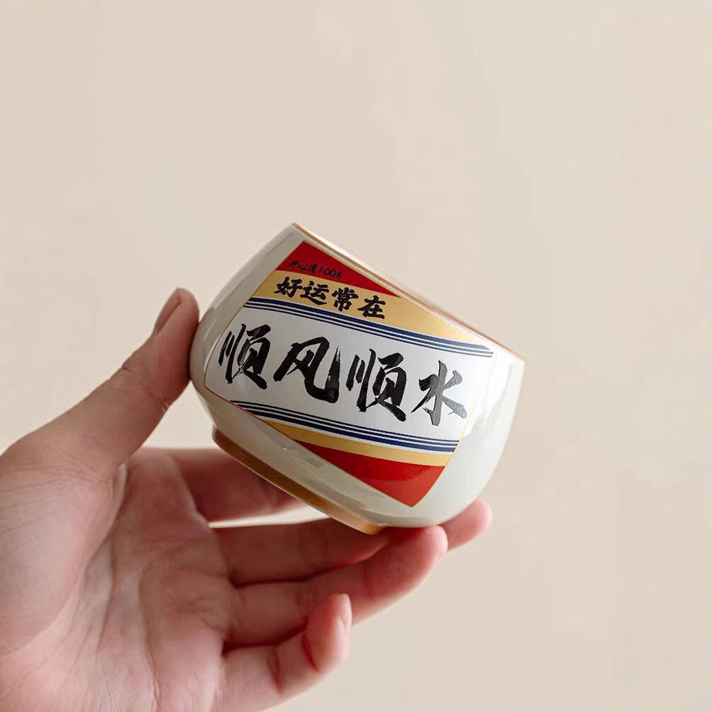 Plant Ash Is Smooth Sailing, Luohan Cup, Ceramic Home Master Cup, Single Cup For Tea Drinking, Cup-To-Cup Gift Box