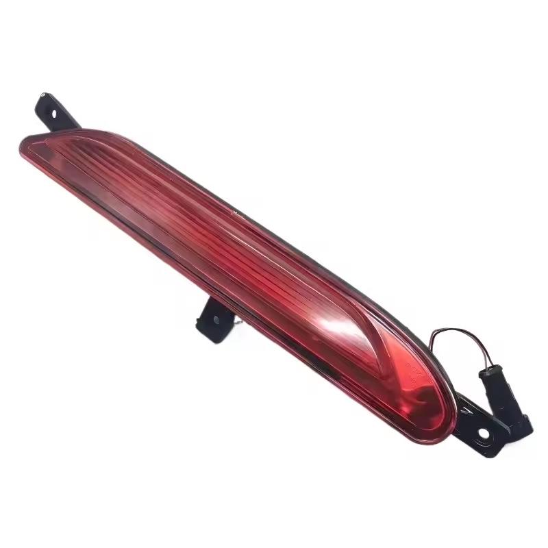 Rear Brake Light & Reflector for Chery Jetour X70 Plus