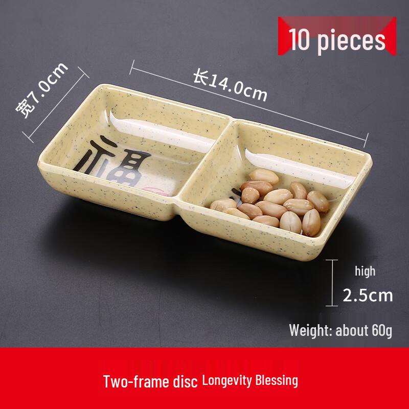 Wuhe Round Melamine Sauce Dish