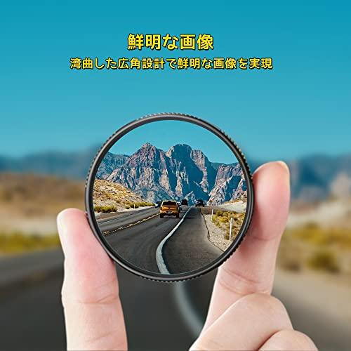 Car Auxiliary Mirror Side Mirror 360 Degree Adjustable Waterproof Anti-Fall Round Blind Spot Mirror Set of 2 (Black)