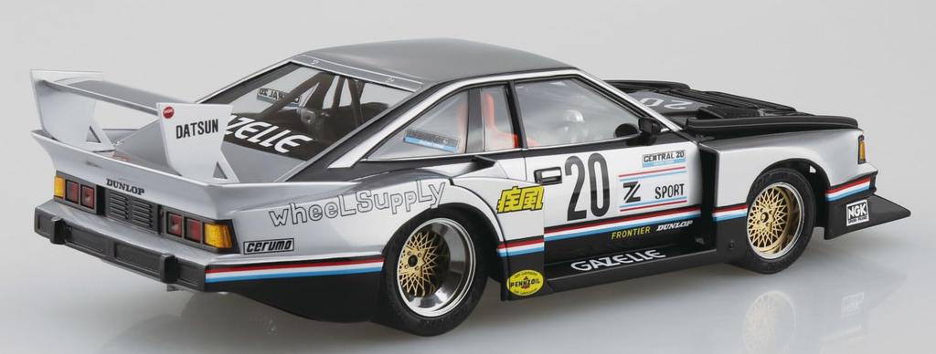 AOSHIMA The Model Car Series SP09 Nissan S110 Gazelle Super Silhouette 1981 Plastic Model 1/24