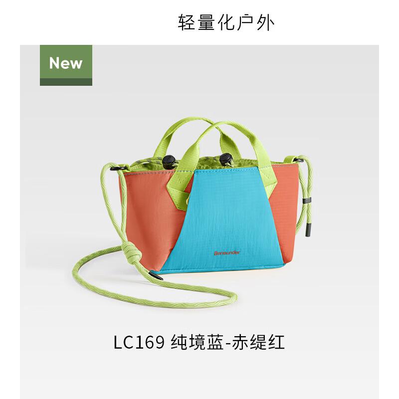 Beneath the Banana Ultra-Light Mini Crossbody Bag