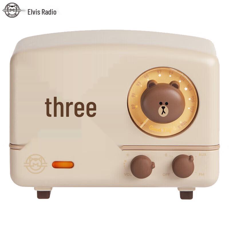 

Muzen Elvis OTR Little Prince Brown Bear Collaboration Bluetooth Speaker