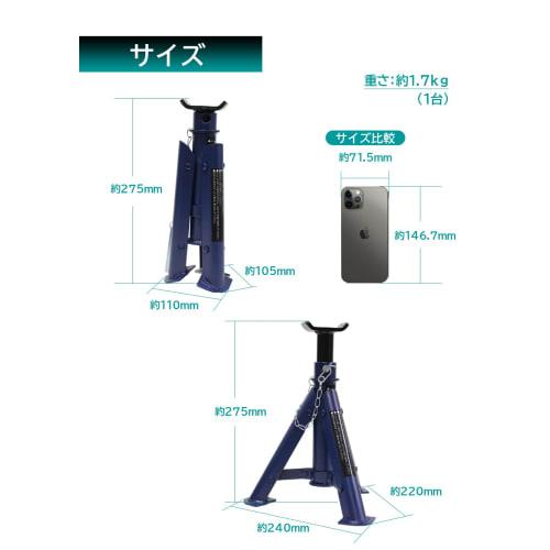 Meltec Car Jack Stand 2t Compact (Foldable) Maximum Value/Minimum Value 365/275mm Meltec FA-81