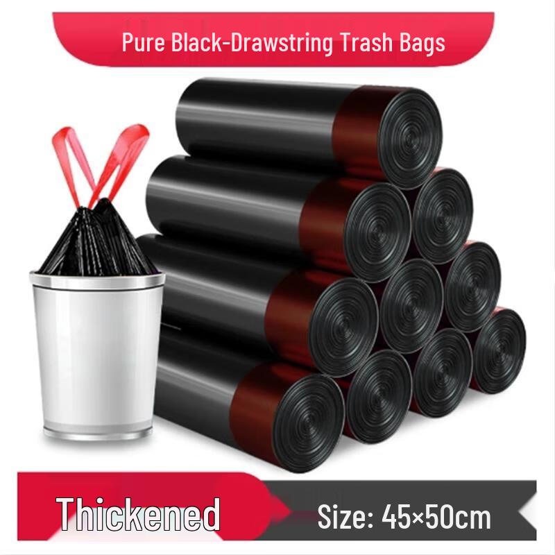 MIAOQIAO Thickened Drawstring Trash Bags