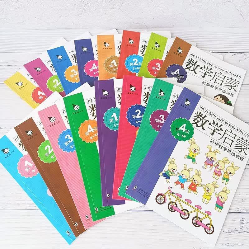 Early Math Enlightenment for 2-6 Year Olds (16 Books)