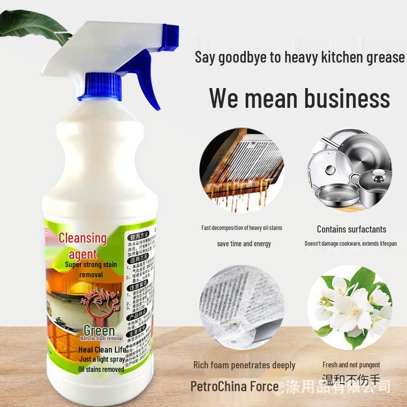 Lion Dance All-Purpose 1Kg Cleaner: Heavy Oil Stains, Range Hoods, Kitchen Oil, Tile Cleaning.