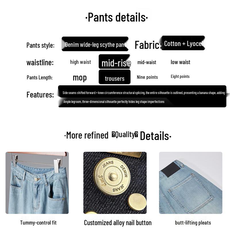 Demana Stylish Cotton Lyocell High-Waist Wide-Leg Denim Jeans