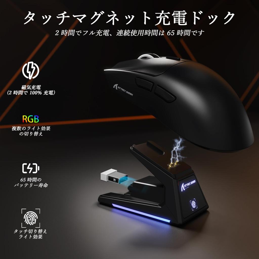 ATTACK SHARK X1 Wireless Gaming Mouse with Bluetooth, Ultra-Lightweight, 49g, 3-Mode PAW3395PRO, RGB Charging Dock, 40K DPI, 1000Hz, 100 Million
