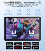 Neu für Android 15 Tablet mit Android Kinder-PC-Modus IPS Widevine Online GMS Drahtlos Split-Screen Kinderansicht 2025, 10-Zoll 30GB+128GB+1TB