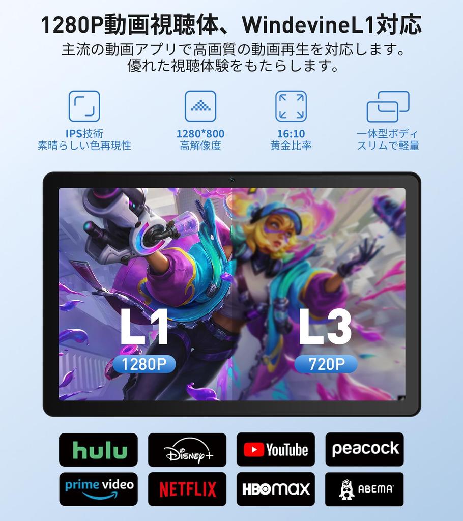 New for Android 15 Tablet with Android Kids PC Mode IPS Widevine Online GMS Wireless Split Screen Child Viewing 2025, 10-inch 30GB+128GB+1TB