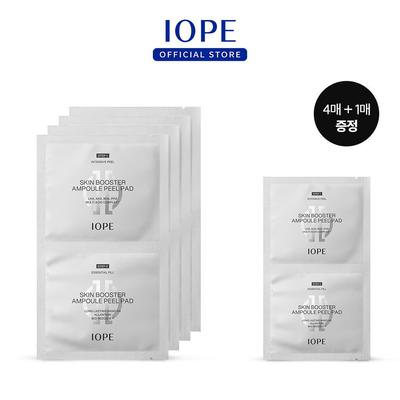 Skin Booster Ampoule Peel Pad (4 Pieces + 1 Piece Free) [Gifts May Vary]