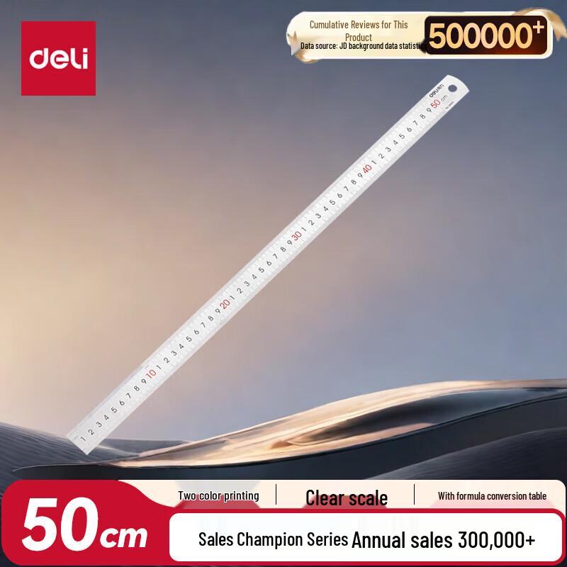 Deli 50cm Stainless Steel Ruler