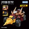 Building Blocks Mecha Warrior Boy Pieced Together Building Blocks Toy Display Model Gifts