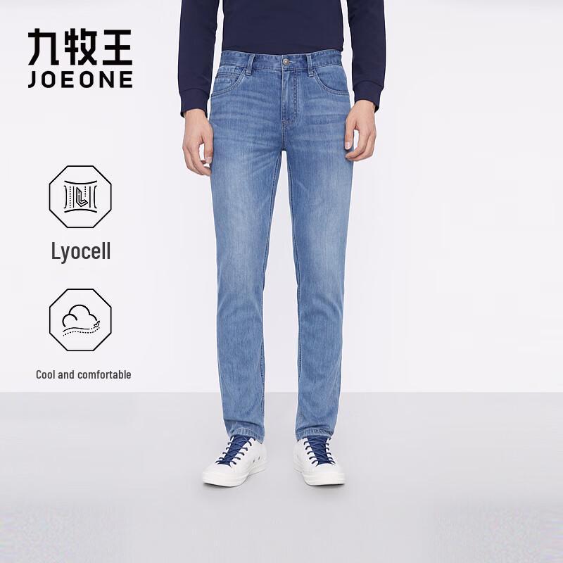 JOEONE Men s Ice-Algae Cooling Stretch Straight-Leg Jeans 175/86A