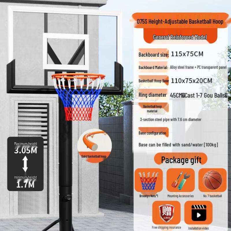 Adjustable Portable Outdoor Basketball Hoop