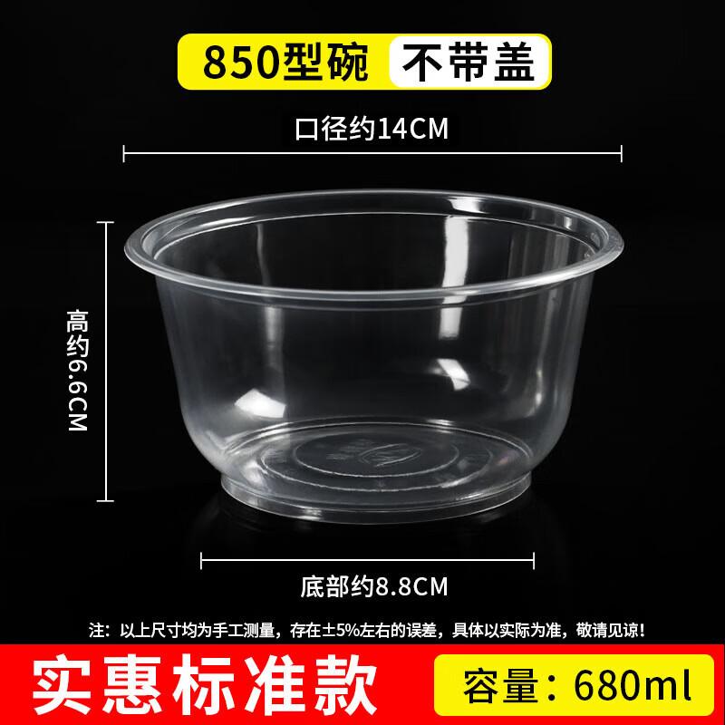 Hanton Disposable Round Plastic Takeout Bowls