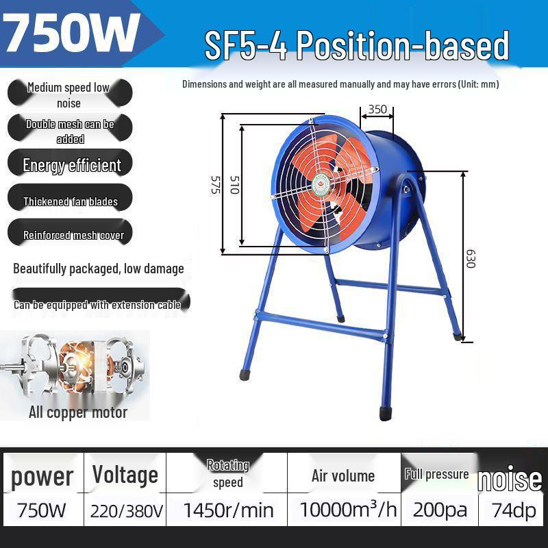 SF Low Noise Industrial Axial Exhaust Fan, 220V/380V