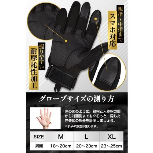 Recommended by Professional Airsoft Players: Airsoft Mask, Goggles, Hat, Gloves, and Equipment Set. Glasses Compatible. Tactical Airsoft Gear. Size M,