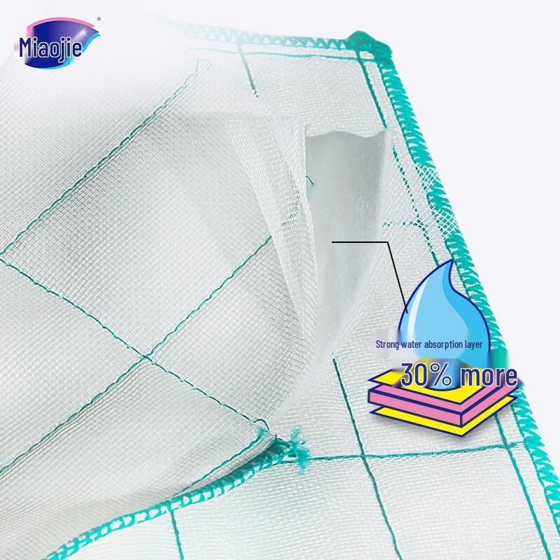 MIAOJIE Cotton Soft Kitchen Cleaning Cloth