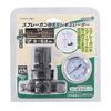 Takagi A6203 Regulator for Earth Man Spray Gun