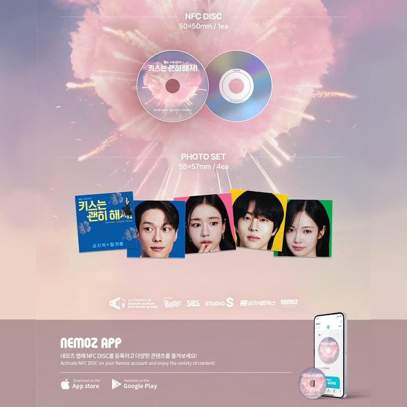 [PRE ORDER] V/A – Dynamite Kiss! OST (Mini Jewel Ver.)