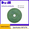 Metal Cutting and Grinding Discs
