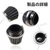 TVETE Straight Power Filter 35mm Universal Air Filter Cylinder Type Beach Bike Motorcycle Accessories