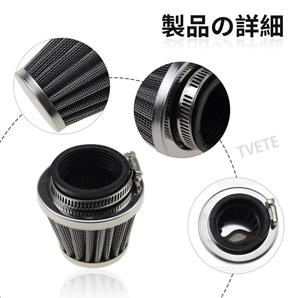 TVETE Straight Power Filter 35mm Universal Air Filter Cylinder Type Beach Bike Motorcycle Accessories