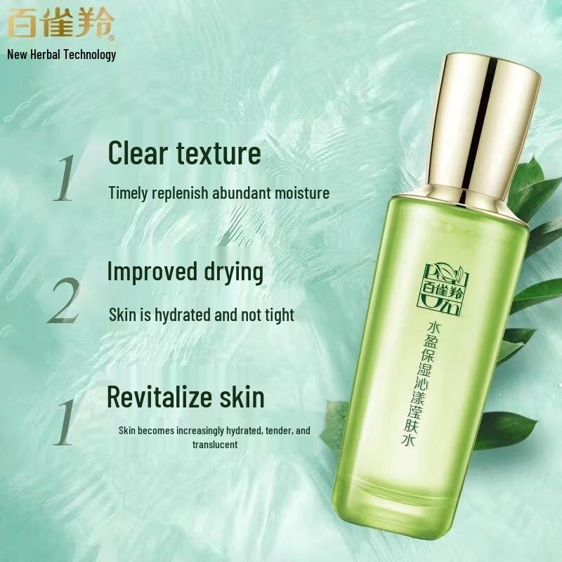 PECHOIN Aqua Hydrating & Moisturizing Facial Toner 100ml