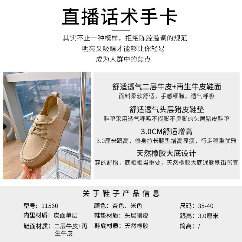 Leather Casual Single Shoes Women's 2025 Spring New Platform Commuting Small Leather Shoes Women's Retro Women's Shoes Comfortable Flat Shoes