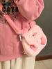 Women Cute Little Pig Crossbody Bag Girl Cartoon Shoulder Bag