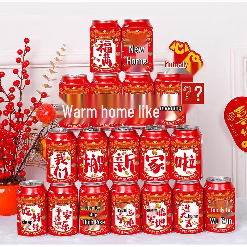 TaTanice Housewarming Celebration Decorations & Gifts