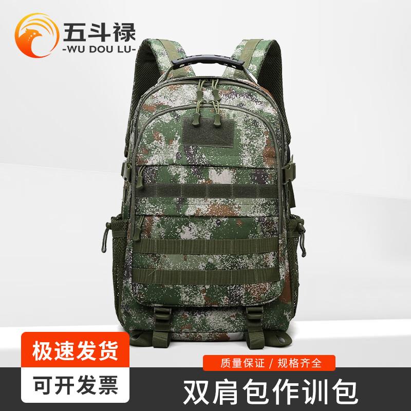 Multifunctional Camouflage Tactical Backpack