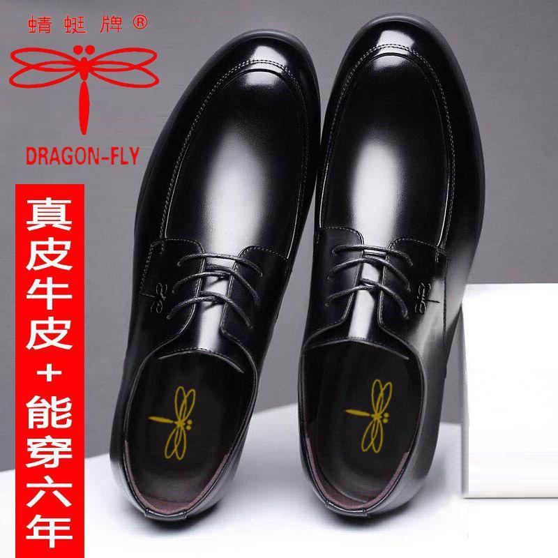 

Leather Dragonfly brand genuine leather men s leather shoes business dress breathable inner height increase leather shoes men 44