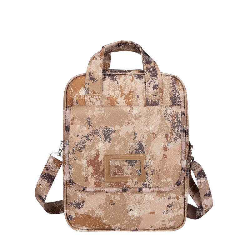 Bingyue Camouflage Multi-function Laptop Briefcase