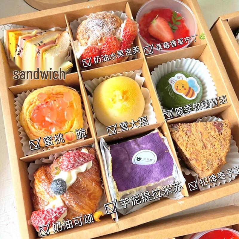 Disposable Nine-Compartment Picnic Box
