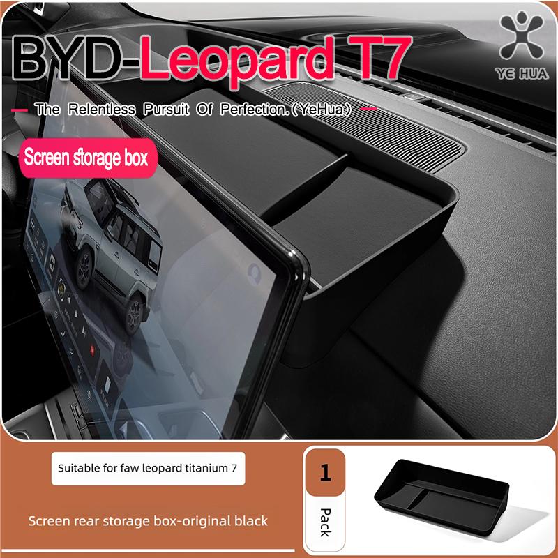 For BYD 2025-26 Formula Leopard Titanium 7 2025 2026 Car Instrument Panel Silicone Storage Box Interior Upgrade Accessories