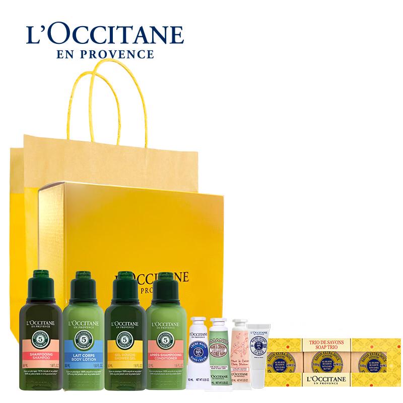 L Occitane Deluxe Body Care Gift Set