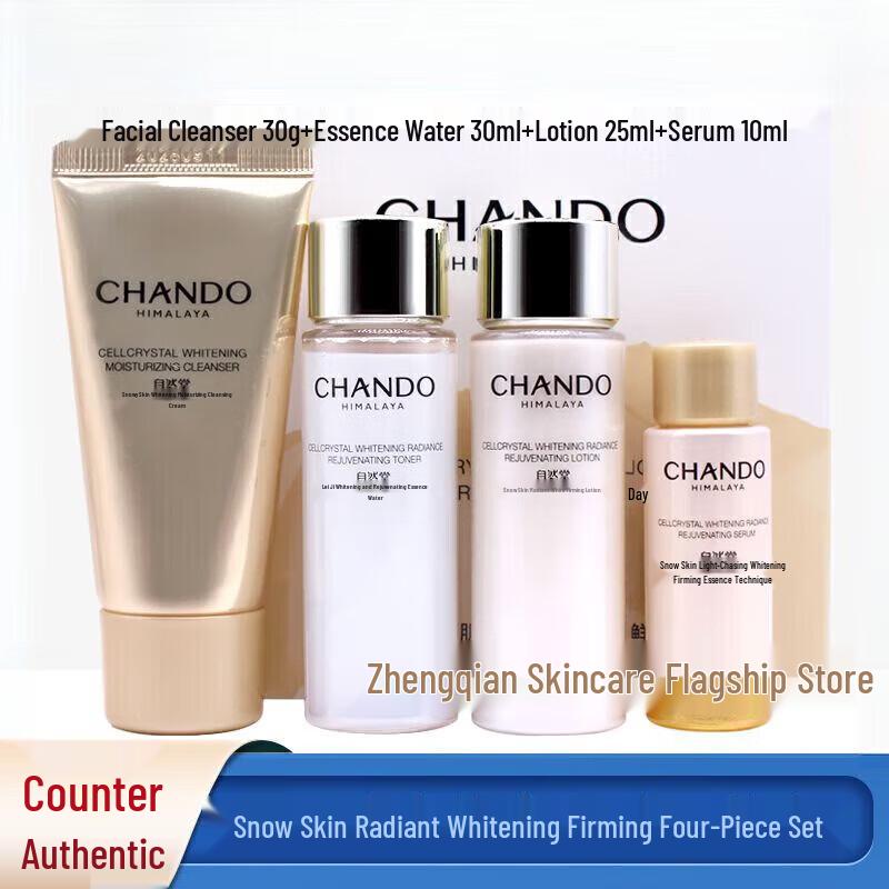 

Chando Skin Radiance 4-Piece Travel Set