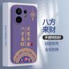 Applicable to vivoS11 mobile phone case S11ProMini new vivo protective case Pro liquid silicone Mini lens