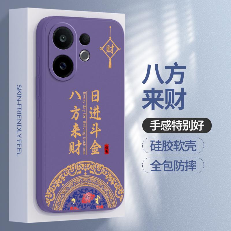 Applicable to vivoS11 mobile phone case S11ProMini new vivo protective case Pro liquid silicone Mini lens