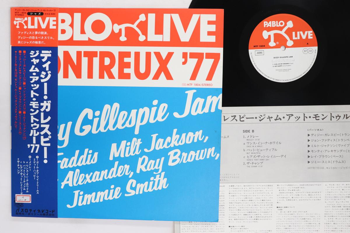 Виниловая пластинка DIZZY GILLESPIE Montreux 77 Dizzy Gillespie Jam MTF1804 PABLO 1977 Япония Obi Джаз Б/У