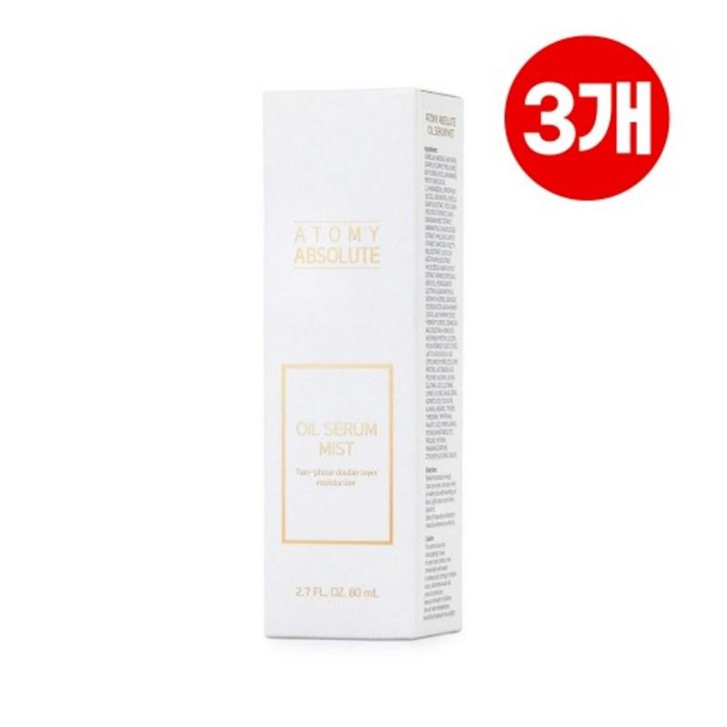 Atomy Absolute Oil Serum Mist 3ea, 80mL