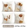 4 Pcs Minimalist Abstract Leaves Single-Sided Printed Pillowcase Cushion Cover,Suitable For Living Room,Bedroom,Car Decoration