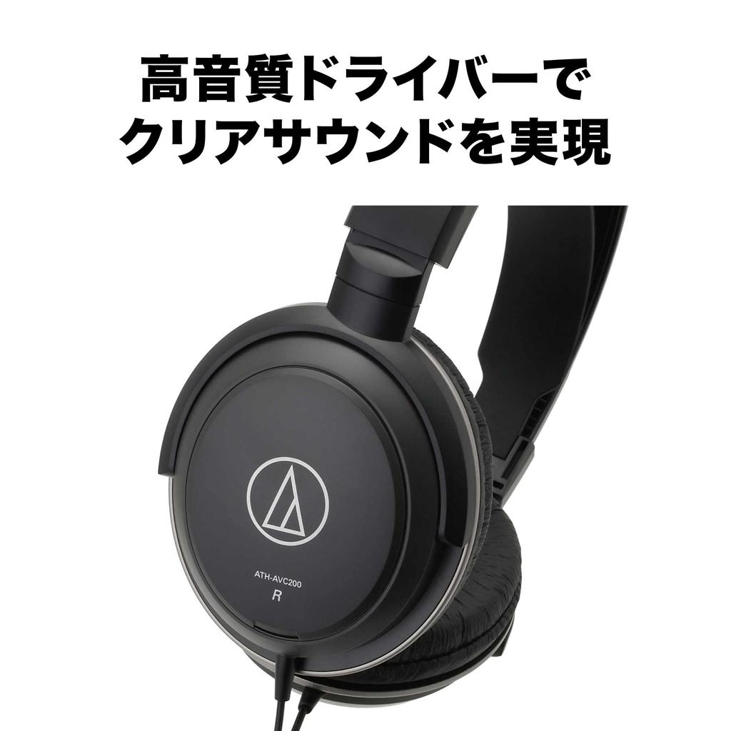 Audio-Technica ATH-AVC200 Wired Headphones for Music and Movies, 6.3mm Standard3.5mm Mini Connection, Black